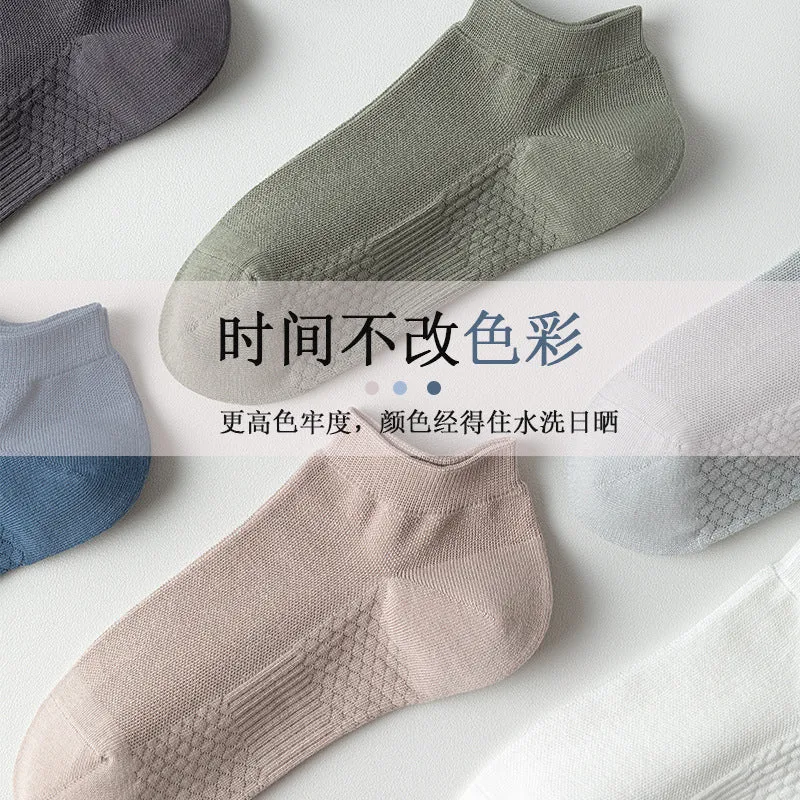 Men's Spring & Summer Combed Cotton Socks – Soft & Breathable